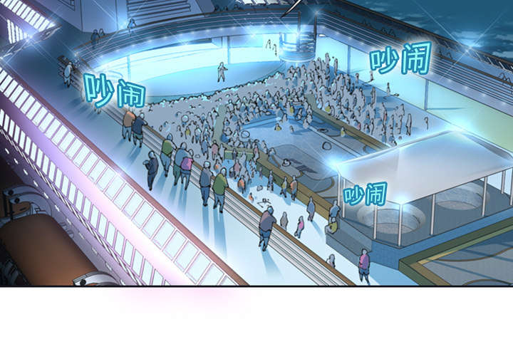 红人榜漫画,第1章：轮船2图
