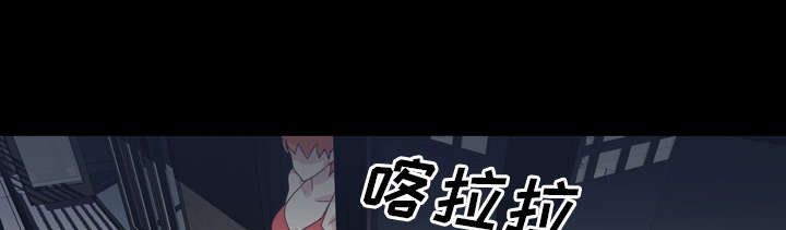 红人岛更新游戏漫画,第33章：自杀2图