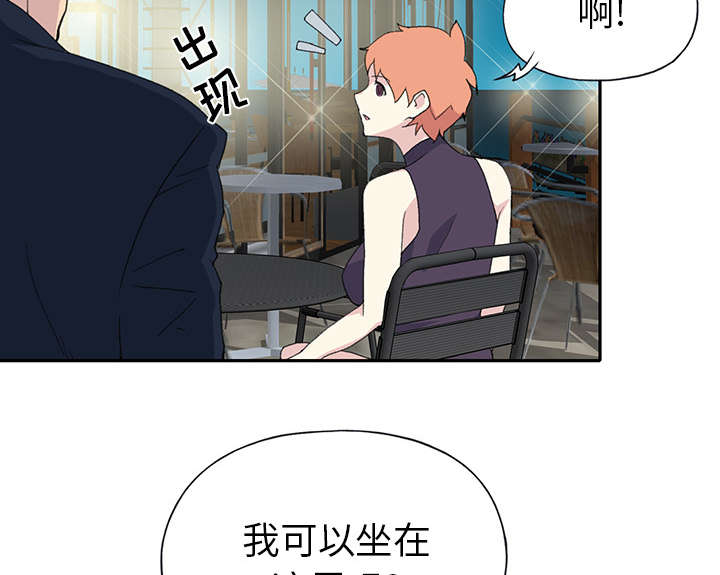 红人岛更新游戏漫画,第40章：签约1图