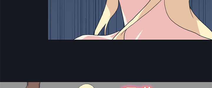 红人岛更新游戏漫画,第23章：背叛2图