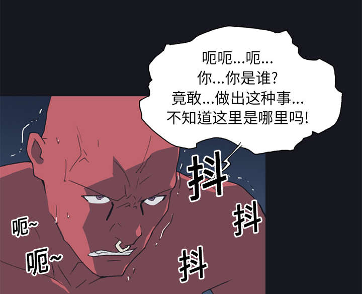 红人岛更新游戏漫画,第20章：逃出2图