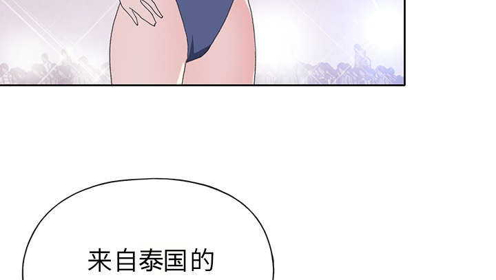 红人岛更新游戏漫画,第38章：比赛开始2图