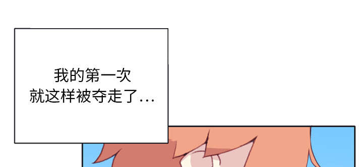 红人岛更新游戏漫画,第10章：统治2图