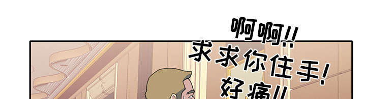 红人岛漫画,第42章：阻止1图