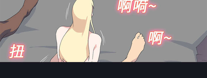 红人岛更新游戏漫画,第23章：背叛1图