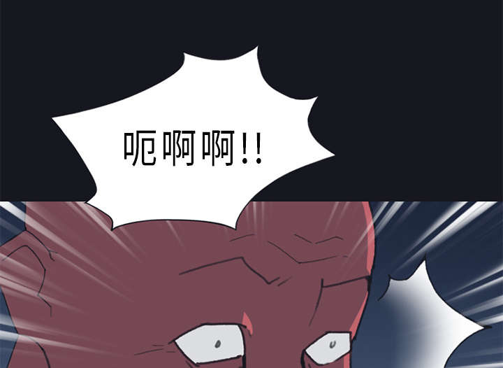 红人岛更新游戏漫画,第20章：逃出1图