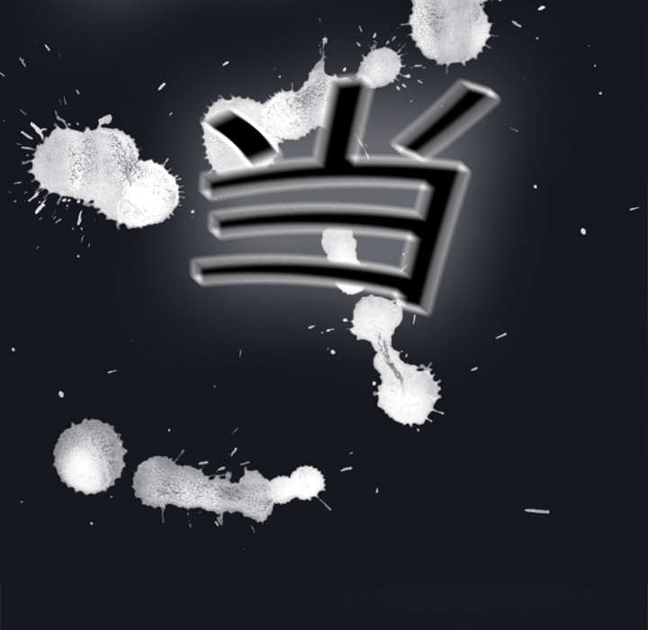 红人岛更新游戏漫画,第3章：沉船1图