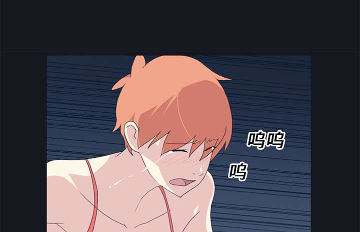 红人岛更新游戏漫画,第23章：背叛1图