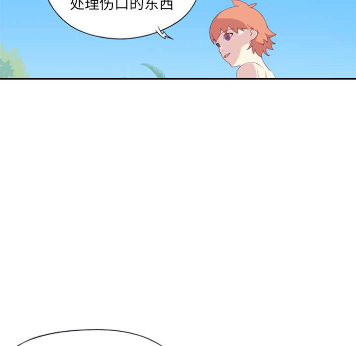 红人岛更新游戏漫画,第4章：孤岛2图