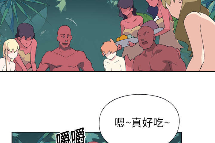 红人岛更新游戏漫画,第17章：嫉妒1图