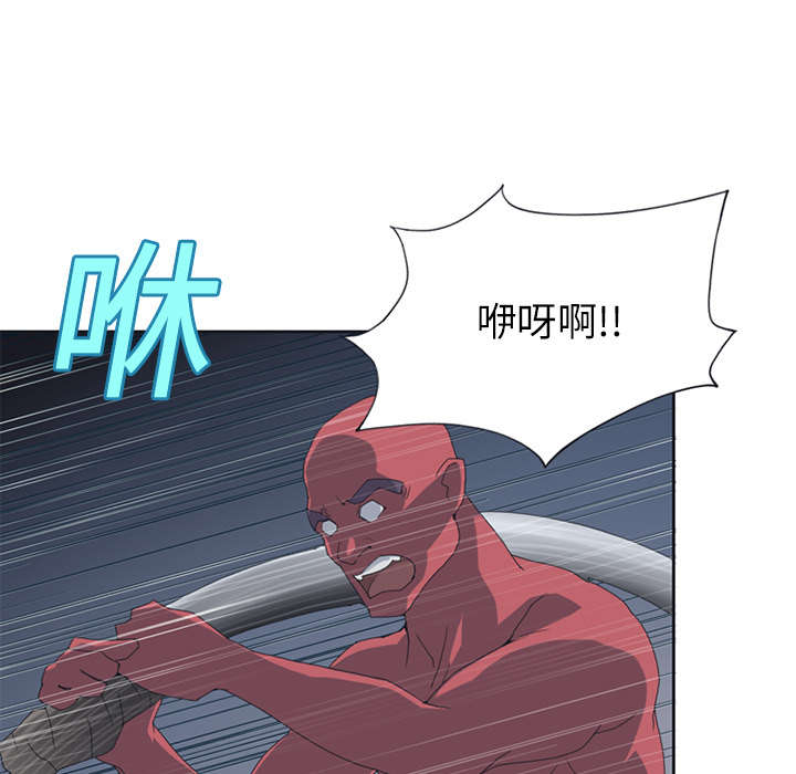 红人岛更新游戏漫画,第22章：另一座岛2图
