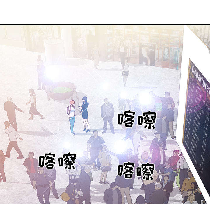 红人岛更新游戏漫画,第43章：房东的儿子2图