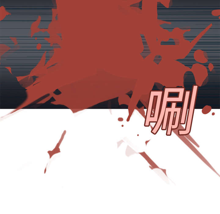 红人岛更新游戏漫画,第22章：另一座岛1图