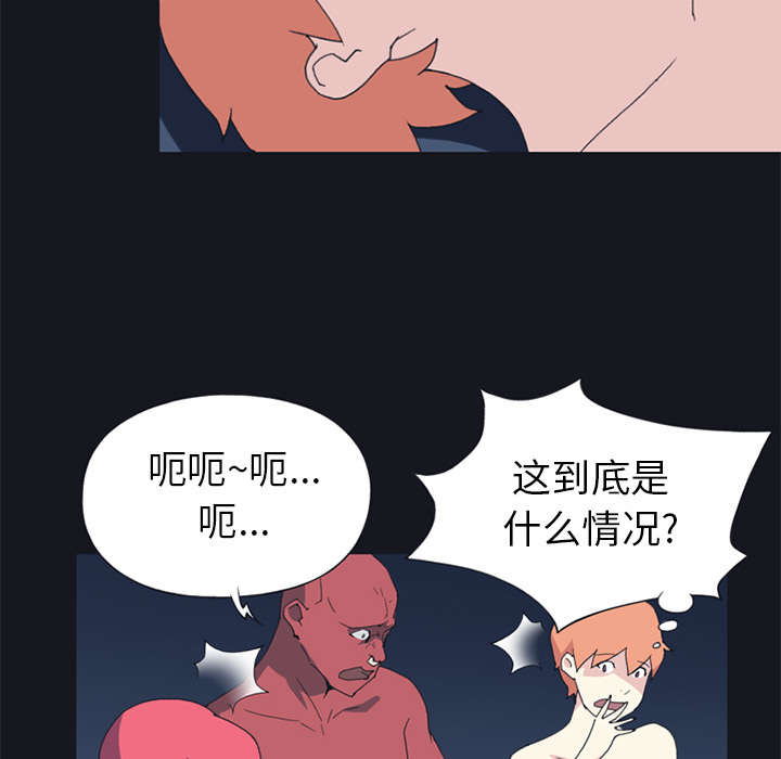 红人岛更新游戏漫画,第20章：逃出1图