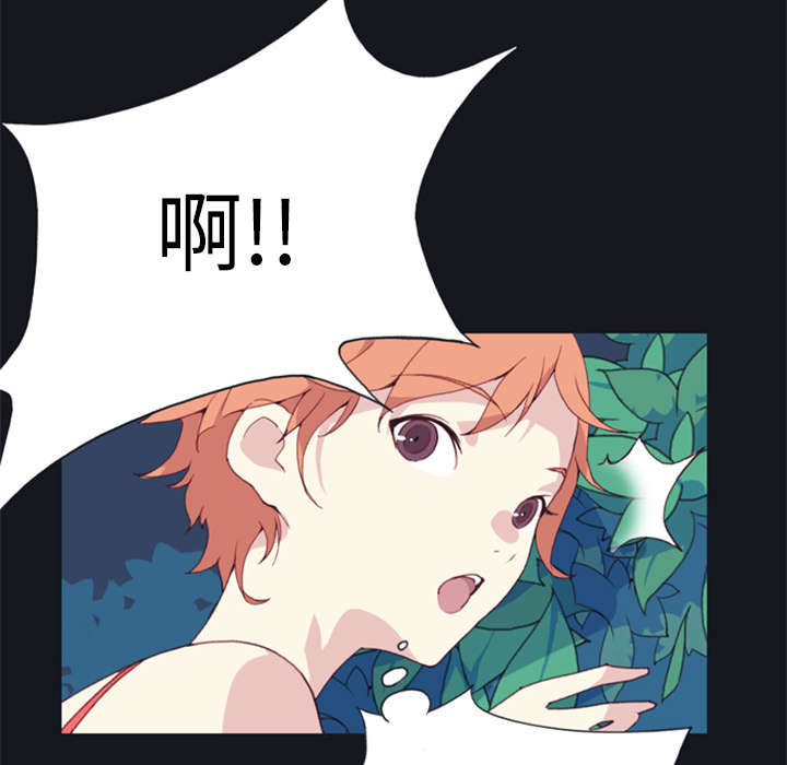 红人岛更新游戏漫画,第8章：迈克1图