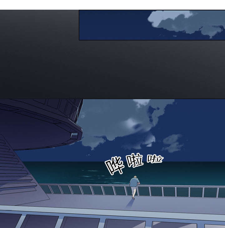 红人小松视频漫画,第1章：轮船2图