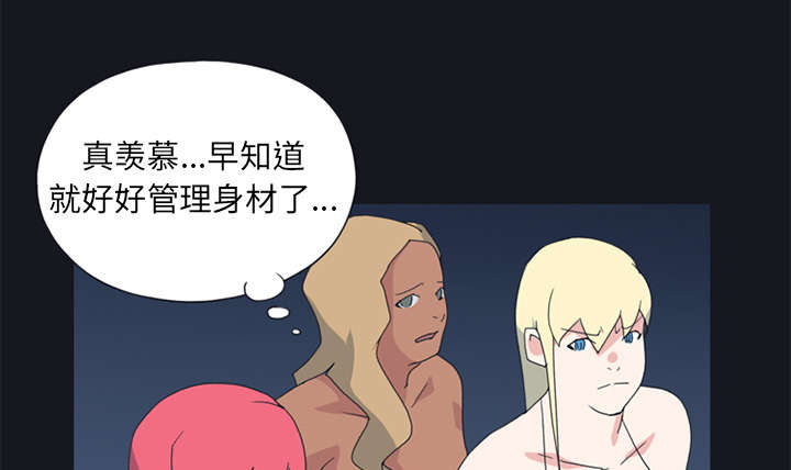 红人岛更新游戏漫画,第19章：潜入1图