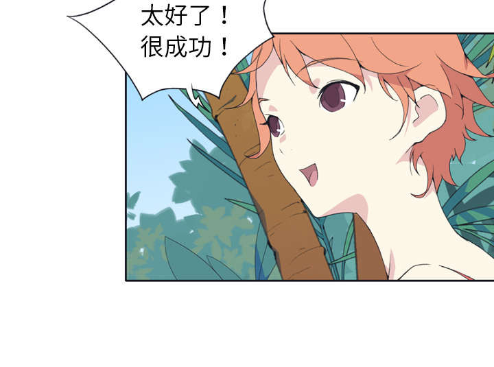 红人岛更新游戏漫画,第30章：正面对决1图