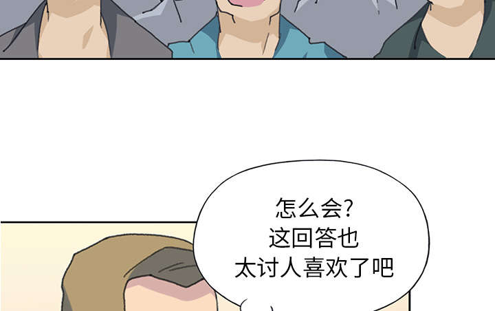 红人岛更新游戏漫画,第38章：比赛开始1图