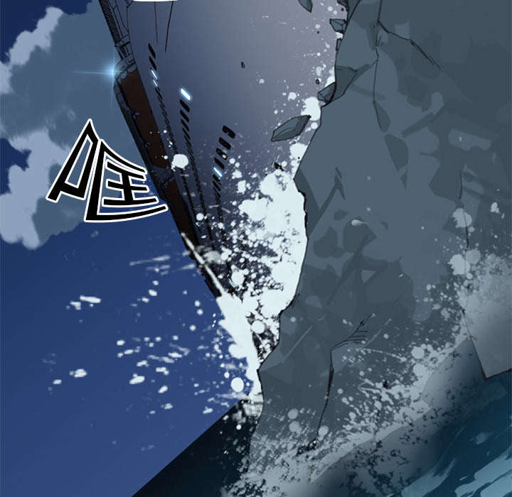 红人岛更新游戏漫画,第3章：沉船1图