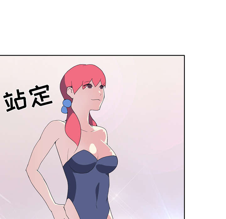 红人岛更新游戏漫画,第38章：比赛开始1图