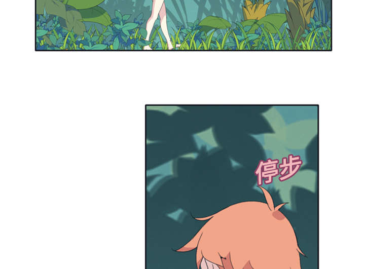 红人岛更新游戏漫画,第8章：迈克1图