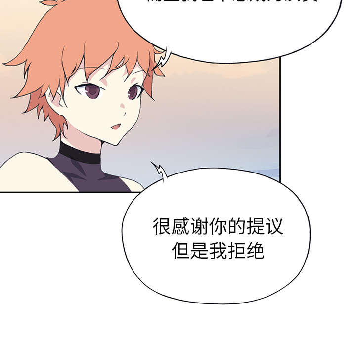 红人岛漫画,第35章：中意2图