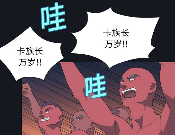 红人岛更新游戏漫画,第17章：嫉妒2图