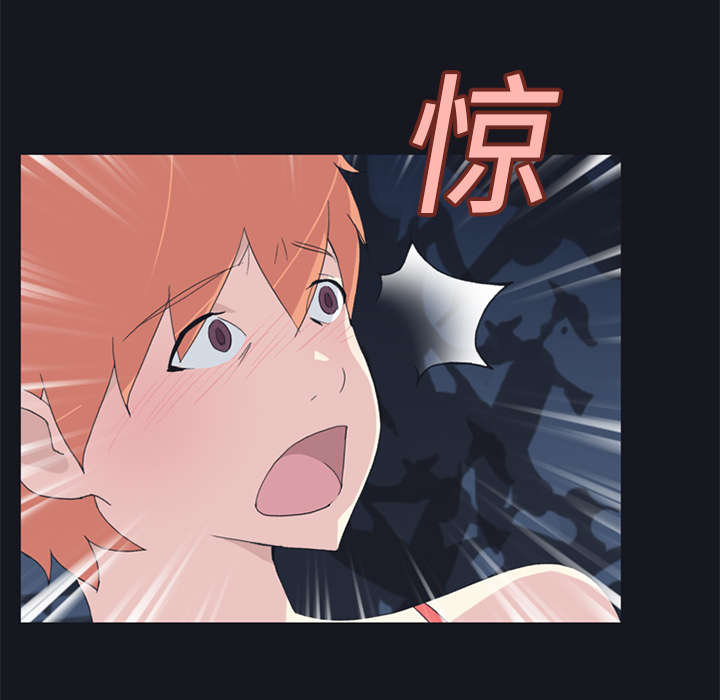 红人岛更新游戏漫画,第24章：分手1图