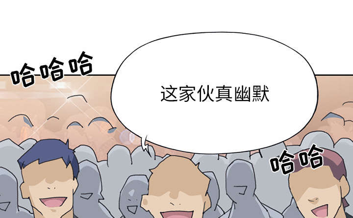 红人岛更新游戏漫画,第38章：比赛开始2图