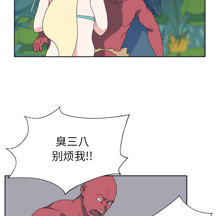 红人岛更新游戏漫画,第18章：奴隶1图