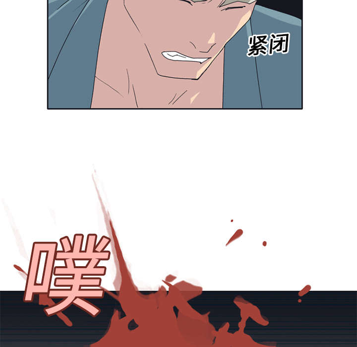 红人岛更新游戏漫画,第22章：另一座岛2图