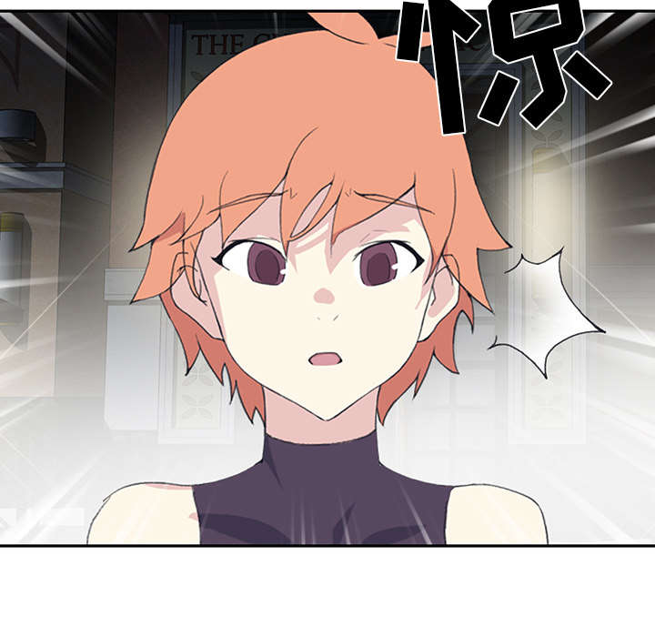红人岛更新游戏漫画,第41章：威胁2图