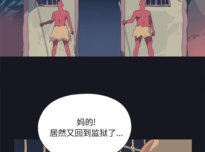 红人岛更新游戏漫画,第19章：潜入1图