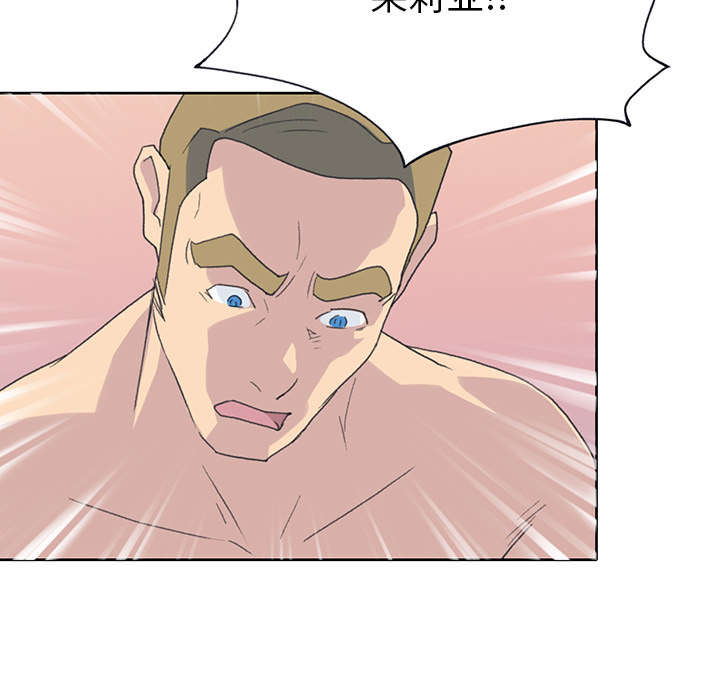 红人岛更新游戏漫画,第37章：公正1图