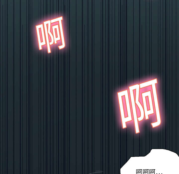 红人岛更新游戏漫画,第8章：迈克1图