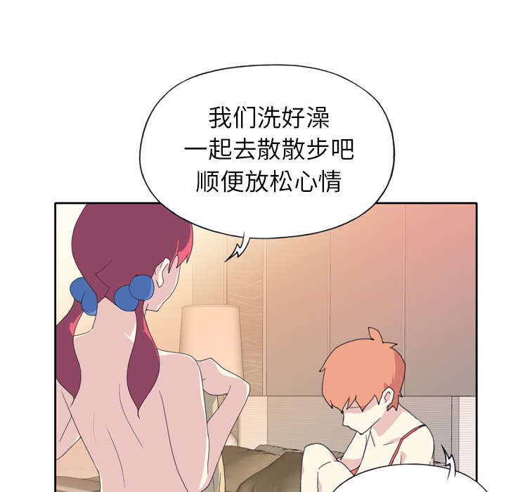 红人岛更新游戏漫画,第34章：卡温1图