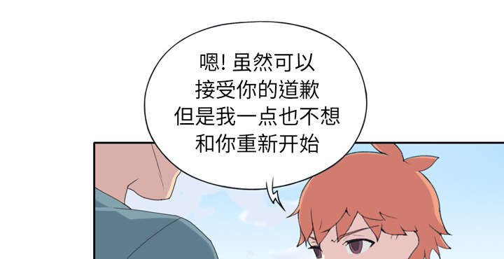 红人岛更新游戏漫画,第32章：回归1图