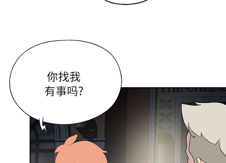 红人岛更新游戏漫画,第41章：威胁1图