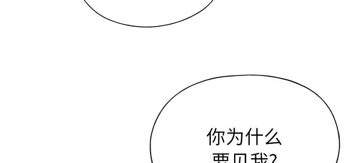 红人岛更新游戏漫画,第40章：签约1图