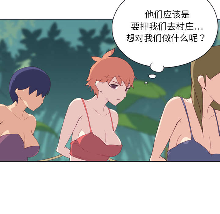 红人岛更新游戏漫画,第12章：祭品1图