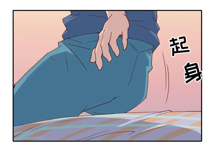 红人岛更新游戏漫画,第46章：我要杀了你1图