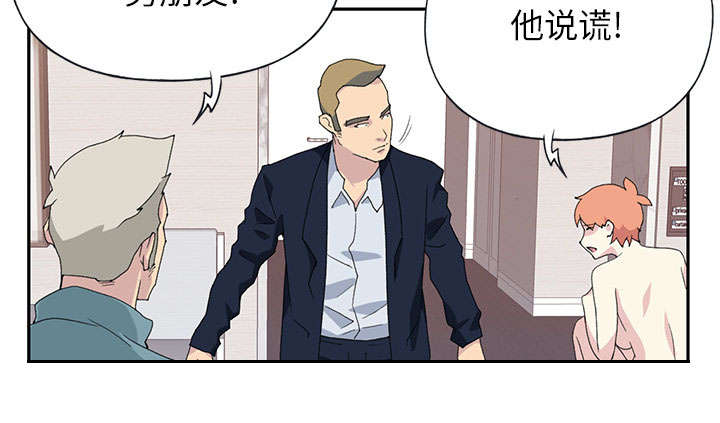 红人岛更新游戏漫画,第42章：阻止1图
