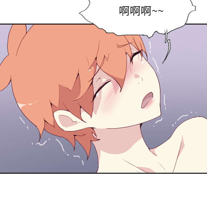 红人岛更新游戏漫画,第44章：毒药2图