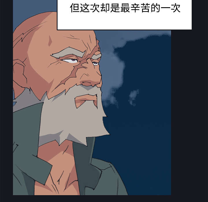 红人岛更新游戏漫画,第26章：海盗2图