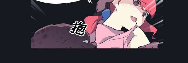 红人岛更新游戏漫画,第29章：新的游戏2图