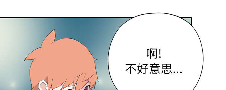 红人岛更新游戏漫画,第40章：签约1图