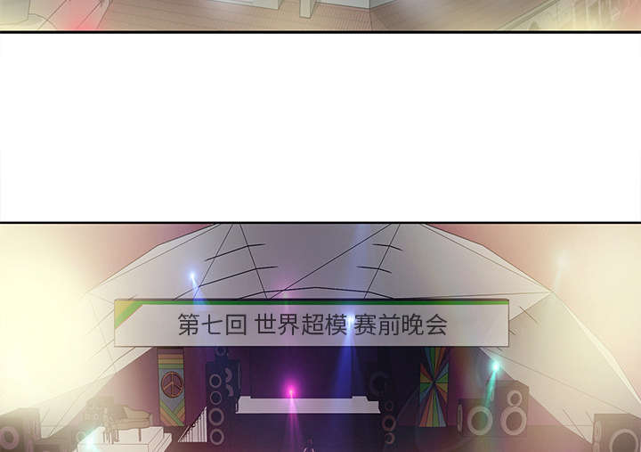红人岛更新游戏漫画,第35章：中意1图