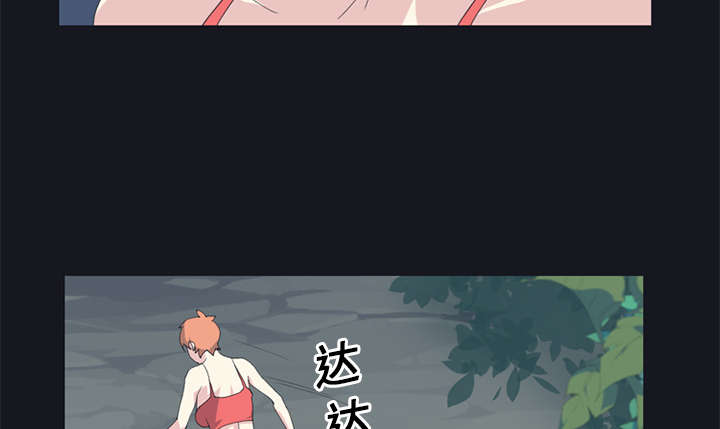红人岛更新游戏漫画,第23章：背叛2图