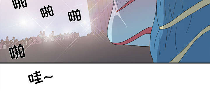 红人岛更新游戏漫画,第35章：中意2图